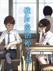 恋爱舞台漫画 聚光灯下的告白 封面