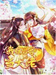 恋爱舞台漫画 交换生与落语少女 封面